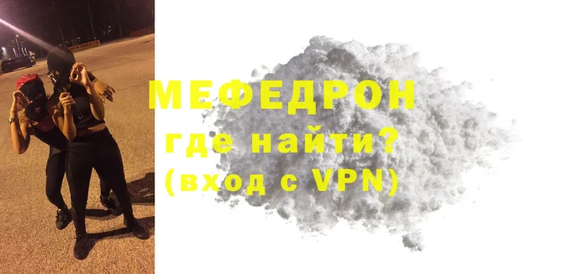 Мефедрон мука  Верхняя Салда 