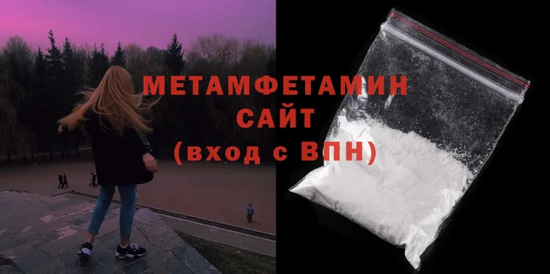 Метамфетамин витя  Верхняя Салда 